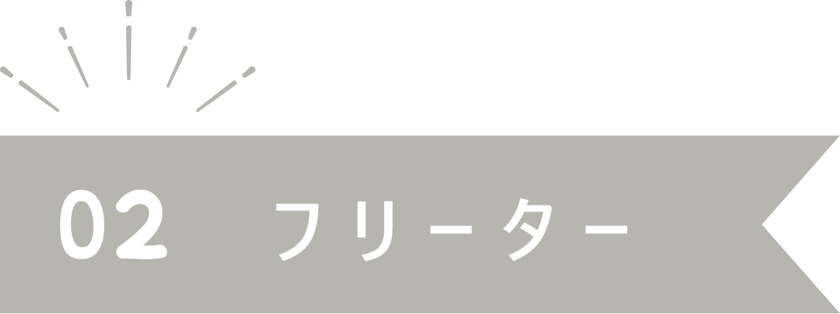 アソビバー,東京,恵比寿,相席,出会い,マッチングバー,ダーツ,アッミューズメント,バー