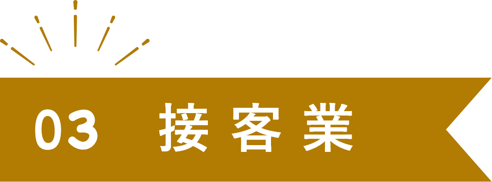 アソビバー,東京,恵比寿,相席,出会い,マッチングバー,ダーツ,アッミューズメント,バー