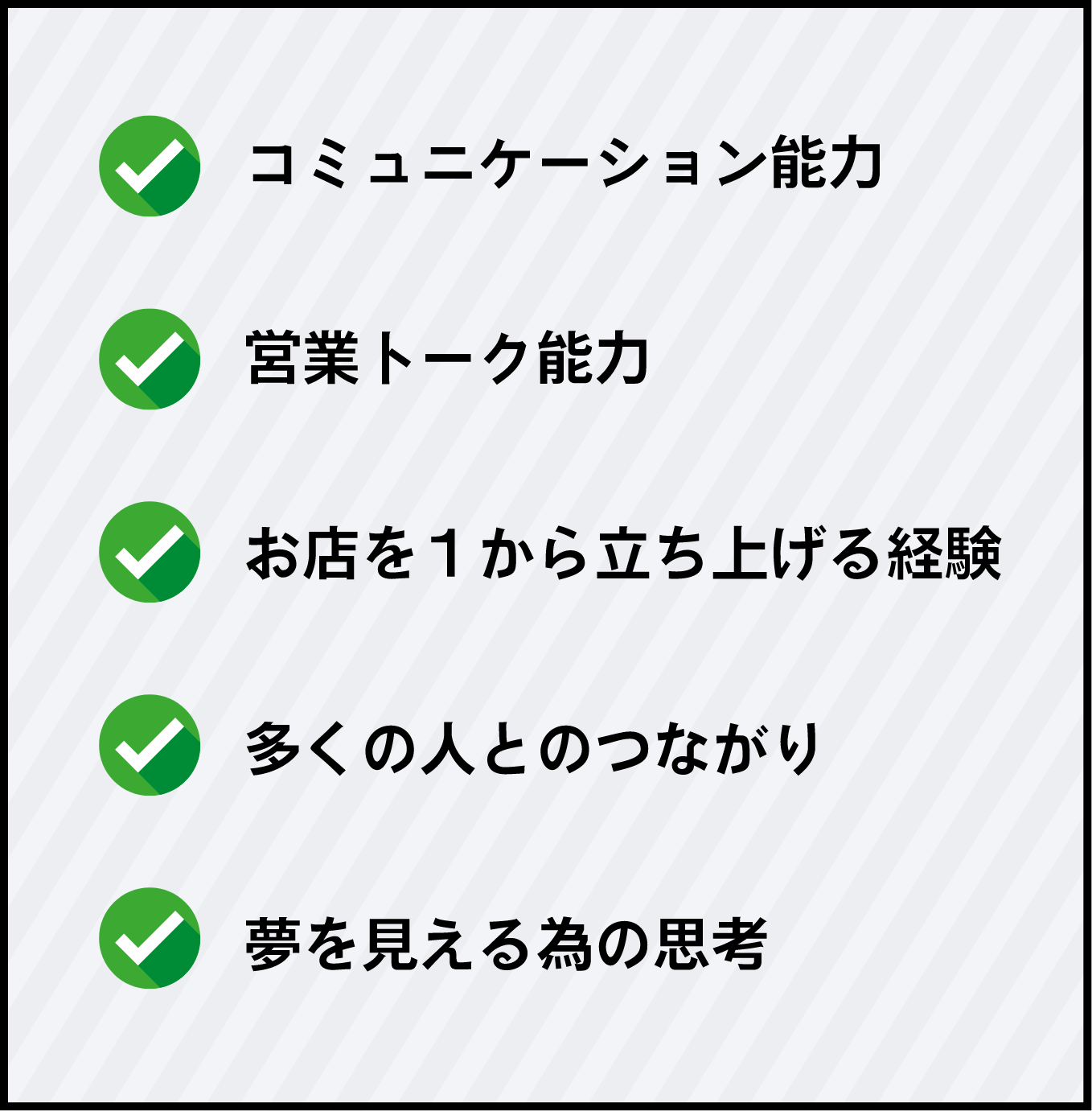 アソビバー,東京,恵比寿,相席,出会い,マッチングバー,ダーツ,アッミューズメント,バー